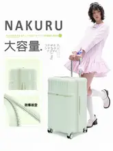 20インチで軽量な旅行用キャリーバッグ【女性用・ラゲッジ用・引き手付き】