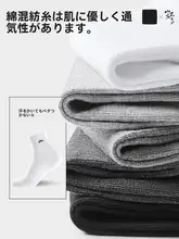 抗菌防臭仕様のメンズ夏用中筒ソックス【通勤・日常使いに最適】