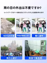 防水シューズカバー【滑り止め・耐摩耗・大人用・子供用】