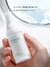 携帯用消毒スプレーボトル【真空・マット仕上げ・旅行用・押し出し式・超微細ミスト】