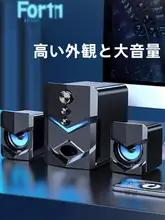 コンパクトなデスクトップスピーカー【Bluetooth・有線・低音強化】