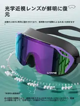 防曇・防水の大フレーム近視対応スイミングゴーグル【男性用・女性用・潜水帽付き】