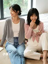 肩を守る女性用カーディガン【通年対応・エアコン対応・快適な着心地】