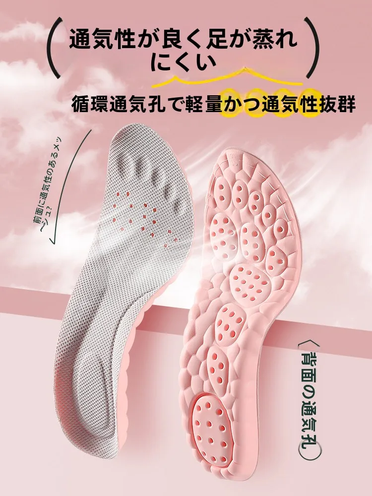 足弓サポートインソール：つま先への負担軽減とアーチの安定化を実現
