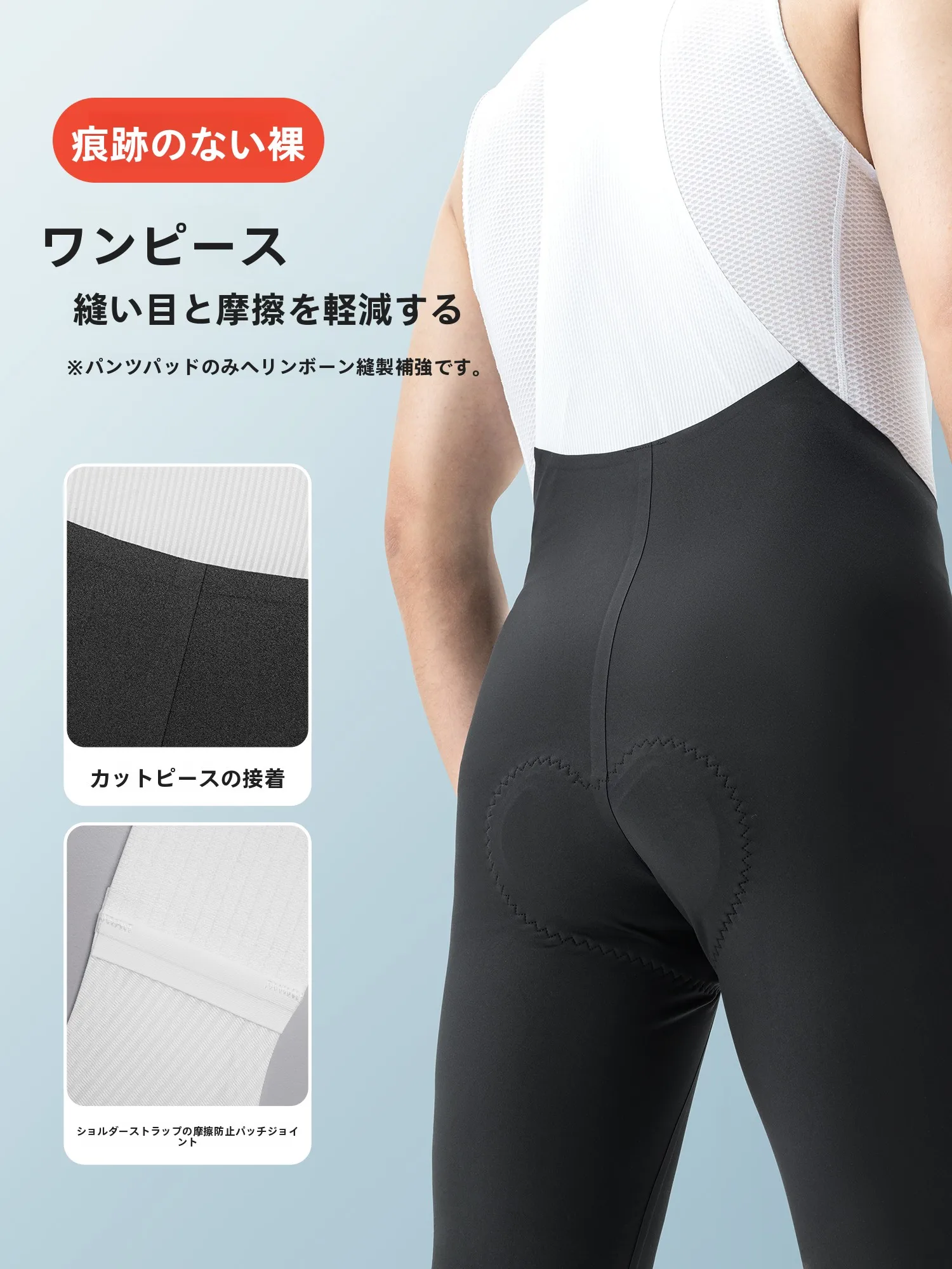 ROCKBROS 夏用通気性抜群の自転車用ロングパンツの実用性と性能解析