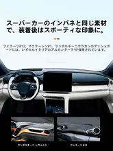 極氪001専用 ダッシュボードマット【インテリア装飾  ・日差しカット】