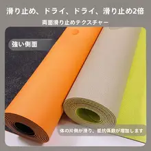 ヨガマット 折りたたみ式 携帯型 プロフェッショナル アウトドア 家庭用 天然ゴム 超薄型 滑り止め