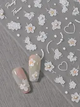 ネイルシール ネイルパーツ フラワー 蝶 パール ラインストーン 3D ネイルアート デコレーション