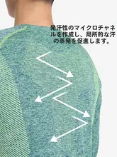 スポーツTシャツ【速乾・長袖・アウトドア・ランニング・春秋用】