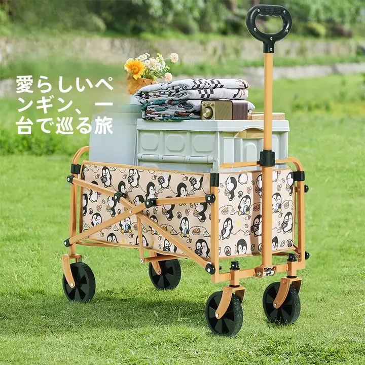 Camel アウトドアに最適！折りたたみ式手押し型キャンプカー【子供用・ピクニック・快適な座席】
