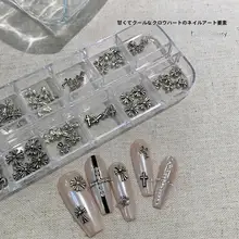 クロスデザインの金属スタッズネイルアート装飾品【パンク風・極上の柔らかさ・洗面器  付き】（セットアップ対応）