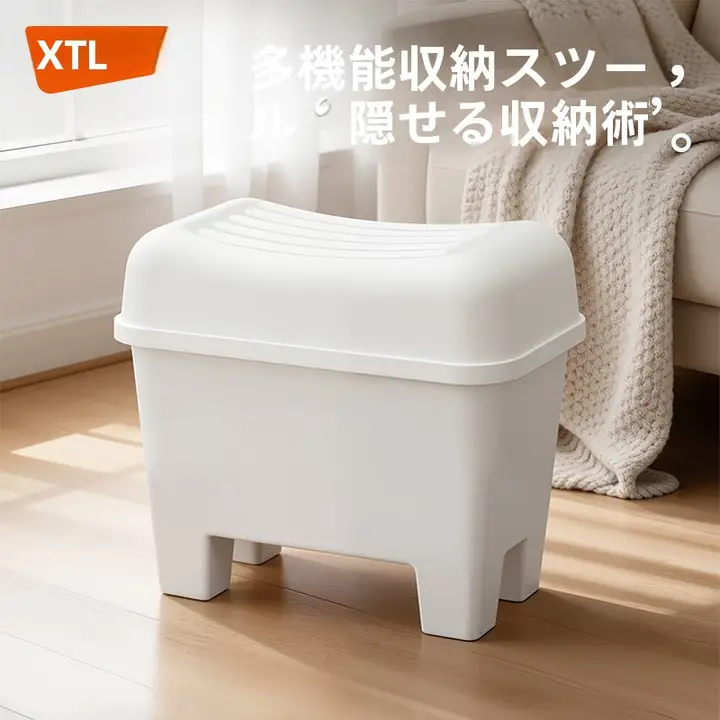 特大収納ベンチ【座れる・厚手・大容量・バスルーム用・高めの靴置き】