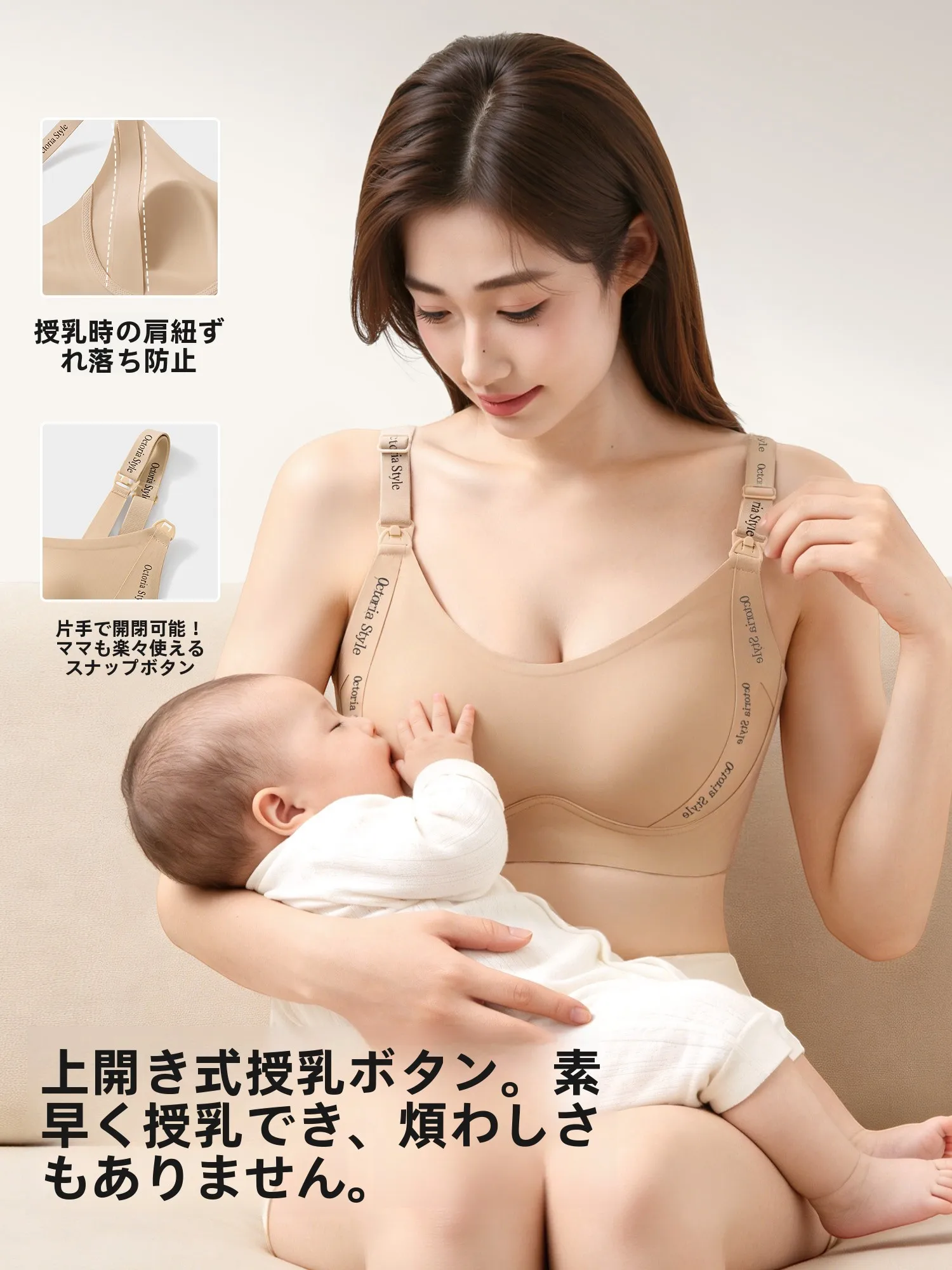 育乳ブラとは何か：授乳対応マタニティブラの機能と実用性を解説