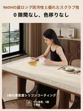 防水・防油・免洗のシリコン製テーブルマット【フランス風・高級感】
