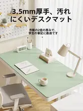 2026年新作厚手子供用学習テーブルマット