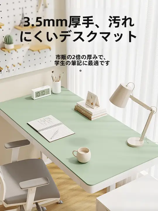 2026年新作厚手子供用学習テーブルマット