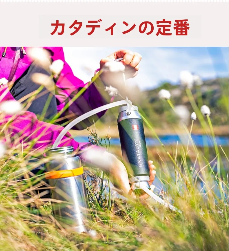アウトドアで水を安心にどう確保する？ポータブル浄水器の本質を知れば、日常の不安も解消できる
