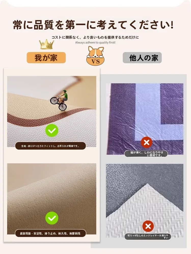 犬滑らないマット：PVC製の高防滑性と耐久性を実証