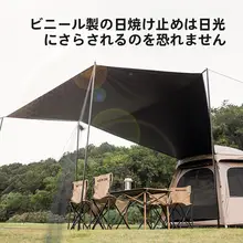 black dog 六角型テント【自動設営・防風防雨・キャンプ用】