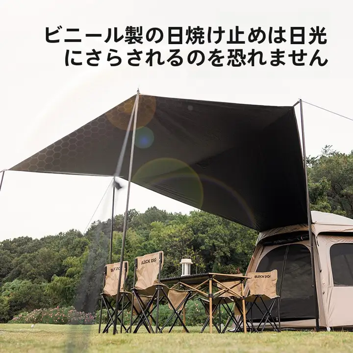 black dog 六角型テント【自動設営・防風防雨・キャンプ用】