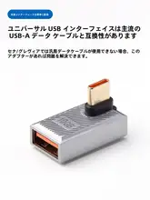 Type-C変換アダプター【車載充電器用・USB対応】