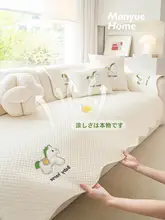 夏用クールソファマット【アイスシルク・デザイン】