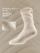 有志者UZIS バスケットボールソックス【メンズ・中筒・タオル底・スポーツ用】