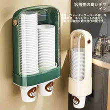 壁掛け式使い捨てカップホルダー【穴あけ不要・家庭用・収納用】