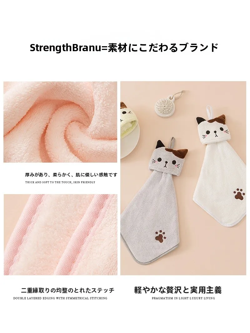 可愛い猫デザインの掛け式タオル：刺繍柄でキッチン・バスルームに最適な実用性を実証