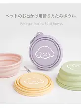 折りたたみボウル ペット アウトドア シリコン 食器 ポータブル
