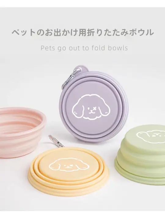 折りたたみボウル ペット アウトドア シリコン 食器 ポータブル