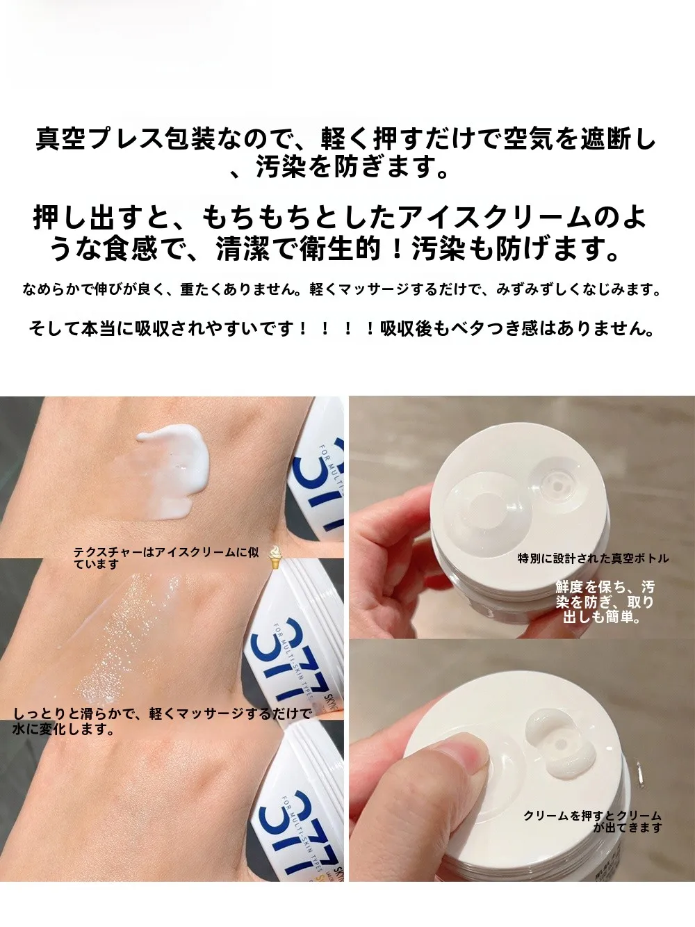 30代から50代にかけてシミに効くオールインワンはどれがおすすめ？