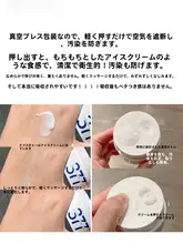 肌を明るく整える美白クリーム【夏用・清涼タイプ・ナイアシンアミド配合】