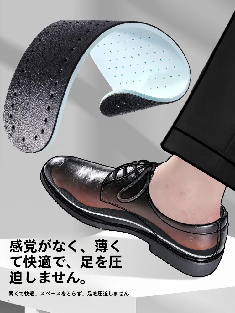 登山靴用インソール：至皓恩の吸湿性・抗臭型本革インソールが解決する足の疲労と臭い