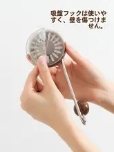 強力吸盤式フック【穴あけ不要・浴室用・壁掛け・耐荷重設計】