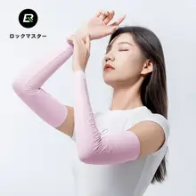 ロックブラザーズ UVカット アームカバー【男女兼用・夏用・通気性・アウトドア用】
