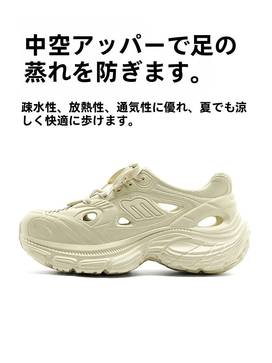 メンズ飲み会コーデ 夏のカジュアルスタイル：TZLDNダッドシューズの実用性とシーン別対応