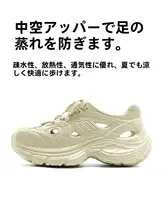 快適な履き心地のメンズダッドシューズ【アウトドア用・防滑・夏用】