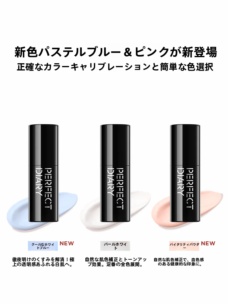 BBクリームとCCクリームの違いは？実は、素顔の「潤い」と「引き締め」が鍵！