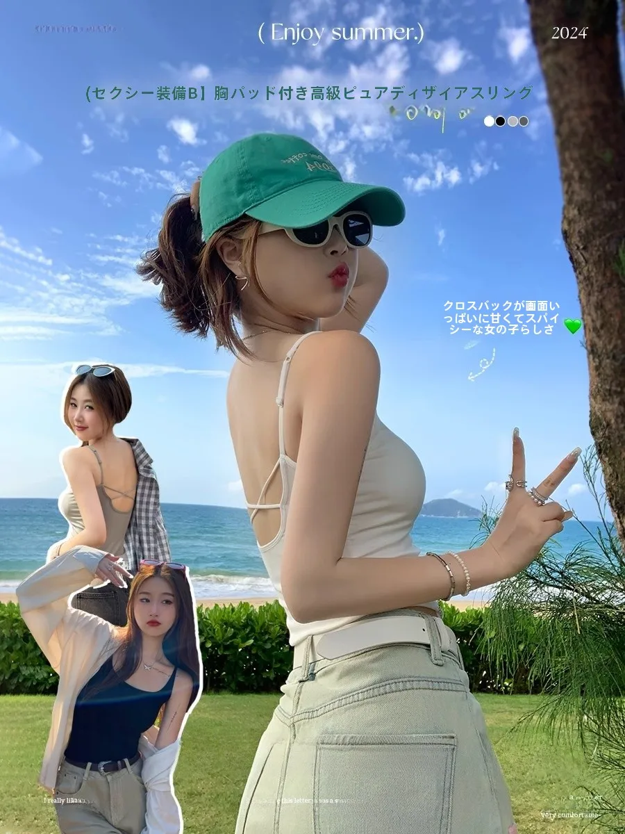白色バッククロス調整可能なキャミソール：胸パッド付きで夏の通勤スタイルを支える