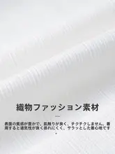 春夏用 ホワイト短丈ジャケット【軽量・ショートスリーブ】（セットアップ対応）