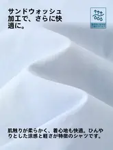 夏用氷シルク涼感ワークシャツ【男児・浅藍色・短袖・極上の柔らかさ・お手入れ簡単】