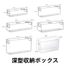 収納ボックス【引き出し式・デスク用・キッチン整理・直角デザイン】