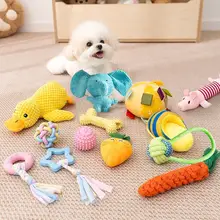 hipidog 幼犬用おもちゃ【発声・耐噛性・解消】
