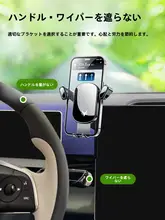 スマホ用 車載スタンド【ナビゲーション対応・デザインもおしゃれ】