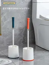 トイレブラシ【水切り機能・穴あけ不要・壁掛け式・底座付き】（セットアップ対応）