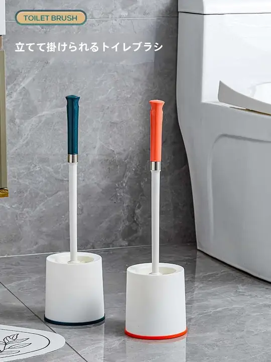 トイレブラシ【水切り機能・穴あけ不要・壁掛け式・底座付き】（セットアップ対応）