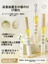 RUYI 保湿と潤いを与えるリップエッセンスオイル【唇のケア・深い保湿・男女兼用】