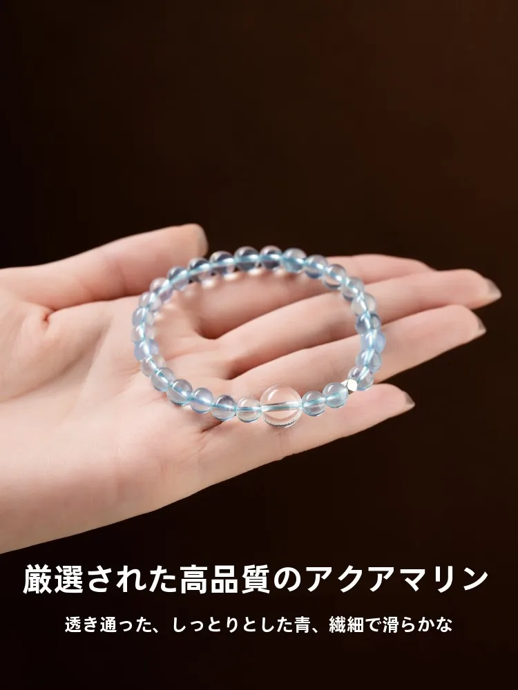 アクアマリンの値段や効果が気になる？情緒安定のブレスレットで答えをつかむ