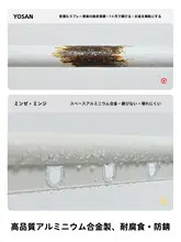 折りたたみ式 室内用多機能伸縮物干し台【コンパクト・バルコニー用】